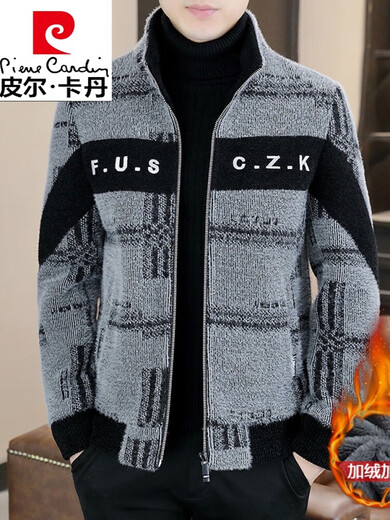 皮尔卡丹（pierrecardin）呢子夹克男土秋冬季2024新款立领金貂绒上衣加厚成熟稳重毛呢外套 6629卡其色 M