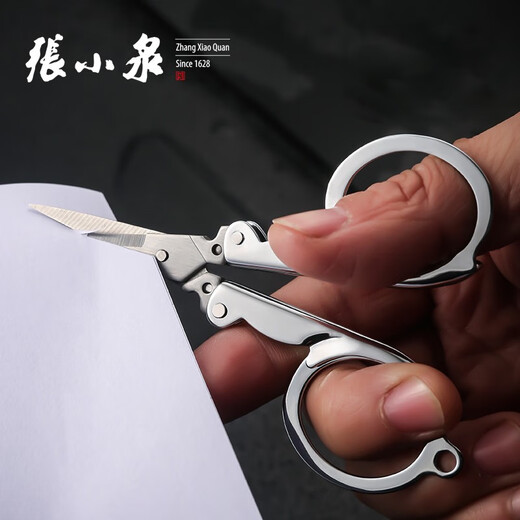 Zhang Xiaoquan Zhang Xiaoquan ciseaux petits ciseaux ciseaux de voyage pliants en acier inoxydable avec ciseaux porte-clés ciseaux de voyage
