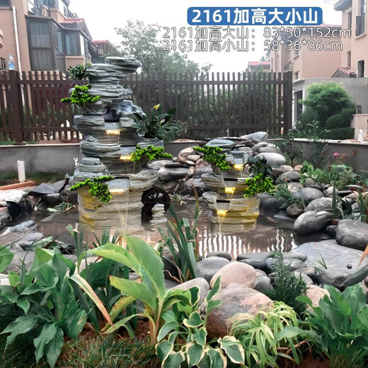 泉韵户外自家水池假山造景循环流水瀑布风水轮庭院子花园露台景观摆件 9039大山+5010小山183CM高 看图