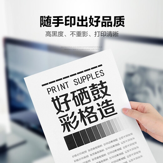 彩格适用理光7500碳粉1075 2060 2075 7001 8000 8001 6210D墨粉盒 【40000页】大容量粉盒单支装