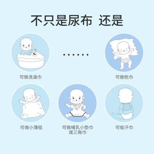 ROYALEXEBOSI婴儿尿布纯棉可水洗新生儿尿片介子布大尺寸全棉布料宝宝尿戒子 10条装 粉色45*40 尿布(送绑带)