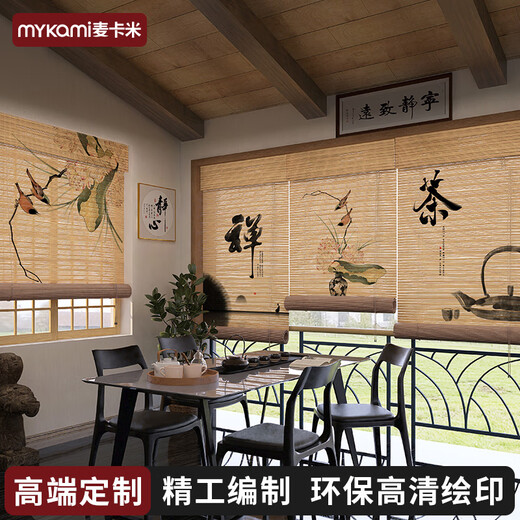 Xmsj bambou rideau roulant rideau thé salon salon balcon room sunshade isolation nouveau style chinois zen peinture peinture écran ridette rideau 11975 zen pratiquer verset 1