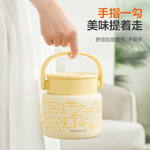 Joyoung stew beaker 316L stainless steel insulated lunch box for men and women students vacuum insulated cup simmering pot 800ml