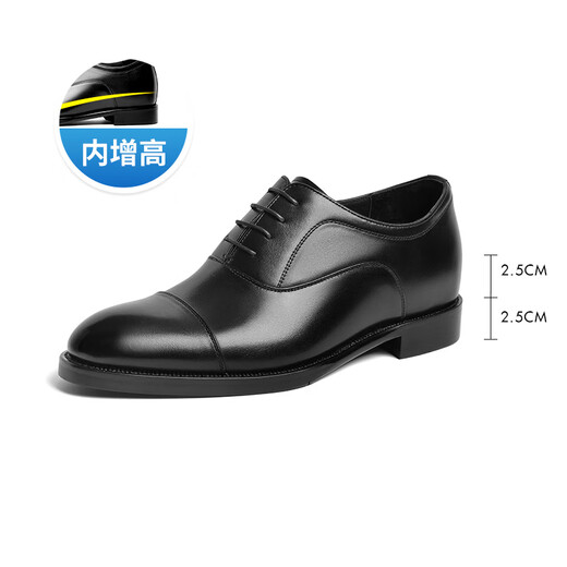 百丽（Belle）男鞋正装商务皮鞋休闲男士真皮牛津鞋新郎结婚鞋礼盒59736CM1 黑色-内增高A1349 38