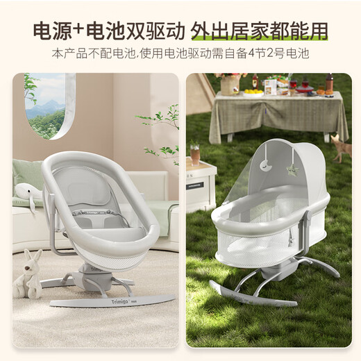 Trimigo Baby Electric Schaukelstuhl kann flach liegen und das Baby magische Werkzeug zu Komfort und Schlaf Baby Rocking Stuhl Vollmond Geschenkbox Geschenk Cradle Babyparme Elektrik -Schaukelbett Khaki Größer Model