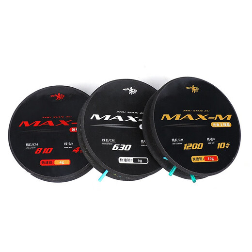Yiwei Huashi MAX main line group silver carp carp tilted with mouth green carp tied set table fishing finished fishing line group 6.6m grass carp/ silver carp carp main line group No. 5