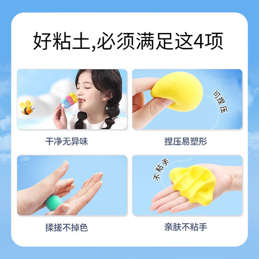 索迪无毒彩泥黏土太空橡皮泥手工儿童玩具女孩24色超轻糖果袋装*5