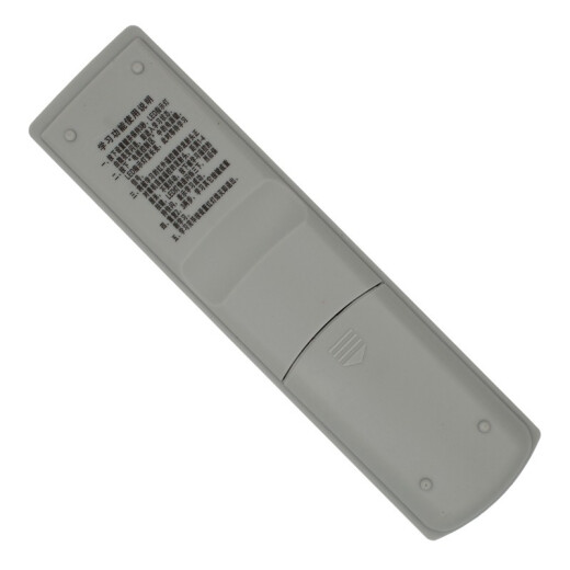 菲卡 适用于江苏有线高清机顶盒遥控器 同洲 N9201 N8606  江苏广电云媒体 HC2600