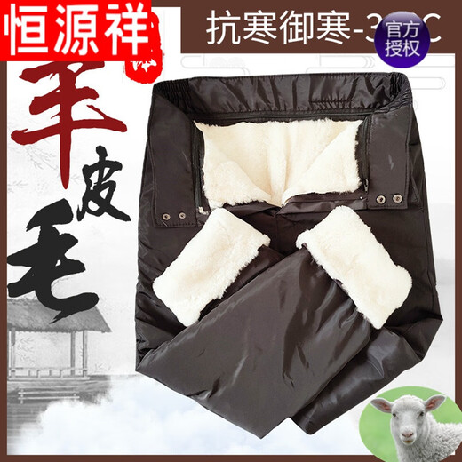 Pantalones de algodón de lana de mediana edad hengyuanxiang de invierno, pantalones de cuero integrados de piel, pantalones de piel de oveja de cuero genuino y de cuero en grosor de piel, color de lana de lana, color aleatorio, circunferencia de la cintura de dos pies y cuatro pies y cuatro pies