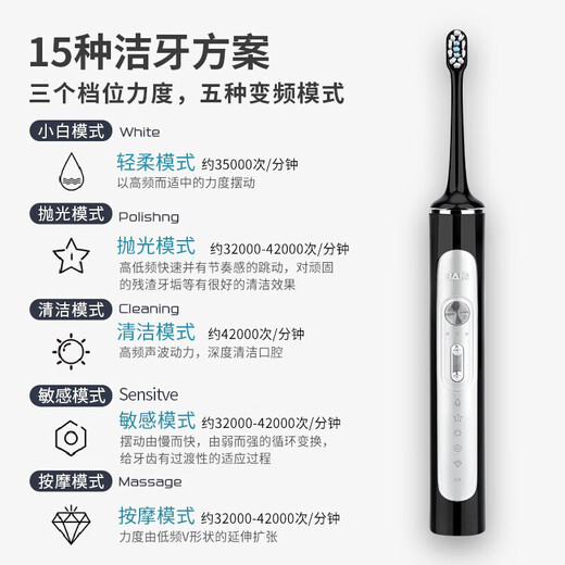 拜尔（BAIR）G2Pro 高端灭菌旗舰机 电动牙刷成人震动充电智能声波学生情侣全自动男士女送朋友 礼盒装 真爱粉【G2 Pro 豪华灭菌款】