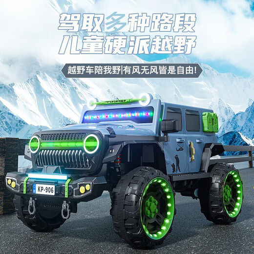 Jazz Coolpad children's electric car can seat adults, babies and children, four-wheel drive off-road vehicle, double remote control car, toy car, can be driven, top version, pink + luminous soft wheels + 12V12A battery
