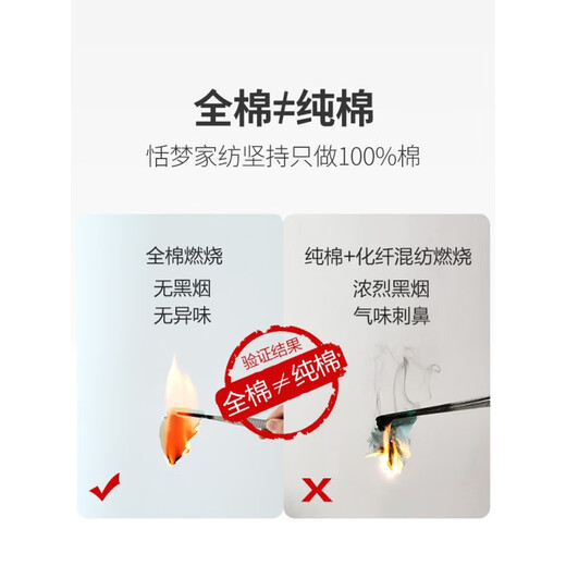 Ruiqin thickened old coarse cloth sheet single piece pure cotton double 100 cotton dormitory single quilt single set summer mat summer little monster 120cmx200cm bed sheet suitable for 5-25cm high