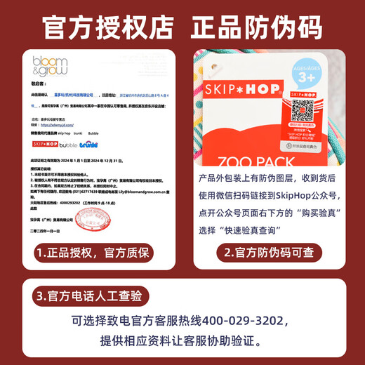 SKIP HOP美国妈咪包双肩包 多功能大容量 妈妈包母婴包 婴儿外出遛娃时尚 黑色背包