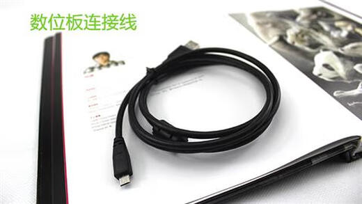 和冠（Wacom）wacom数位手写板CTL471 472 672 671CTH470 670 480 680USB数据线 470/670通用直头线 150x0cm