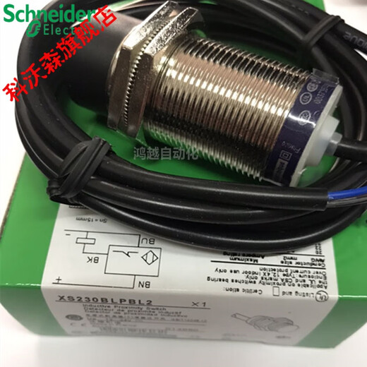 XMSJ速度接近开关XSA-V11801 XSAV11801 XSAV12801测速传感器 XSA-V11801