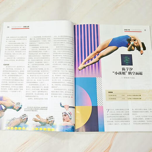 Hongxiu Magazine Ausgabe 683 Chen Yuxi Cover + Geschenk Chen Yuxi 5 offizielle kleine Karten in den Verkaufen Hongxiu Grazia/Global People Magazine 2024 Chen Yuxi Cover Hongxiu Ausgabe 683 gewöhnliche Ausgabe Chen Yuxi Cover Nr.