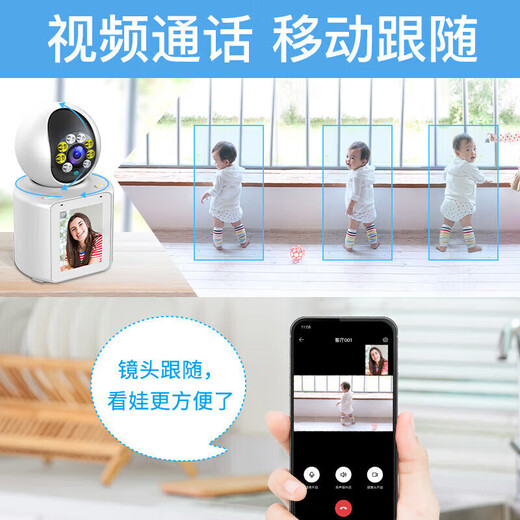 Tongyao Smart AI Home Überwachungskamera Zwei-Wege-Videoanruf in Indoor Care Mobiltelefon Remote-Dialog Wireless HD 360-Grad Panoramic No Dead Angle With Night Vision Monitor [WiFi Upgrade-Version] Zwei-Wege-Video + One-Touch-Anruf 30-Tage-Loop-Abdeckungskarte
