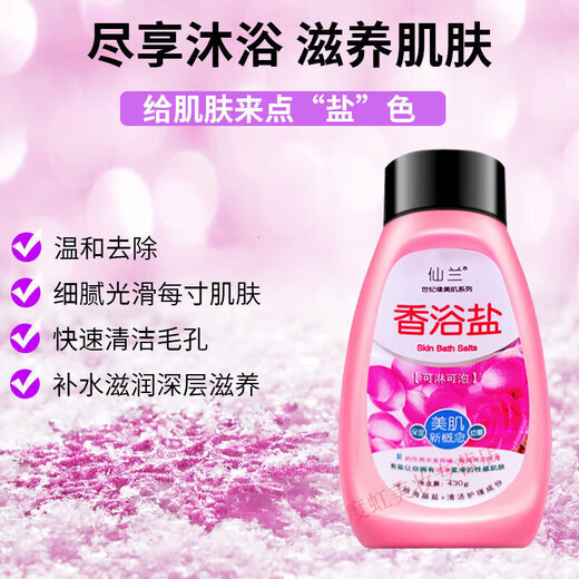 Lashes Bath Salt Back Bottled Shower Milk Shower Gel Sea Salt Bath Salt Milk Scrub Aloe Vera Bath Salt 430G