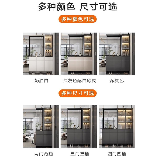 萌幻特斯入户玄关柜鞋柜一体轻奢长虹玻璃屏风柜现代简约客厅隔断柜酒柜子 右深灰奶油卡其色1050*350*2000
