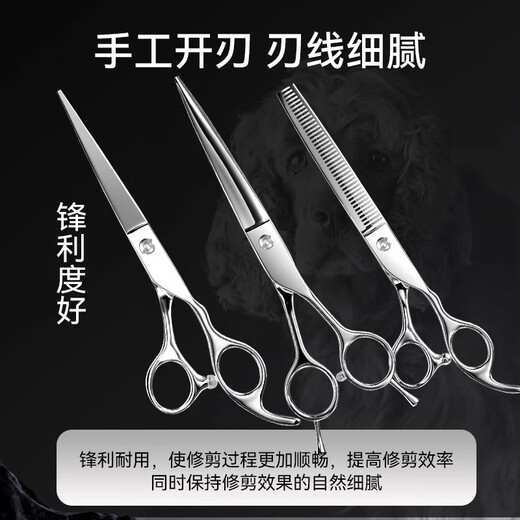 Tanizaki Pet Grooming Scissors Dog Hair Cutting Special Set Curved Scissors Fishbone Puffy Professional Hair Trimming Bichon Teddy Trimming Arc Scissors 7-inch Straight Scissors + 7-inch Curved Scissors