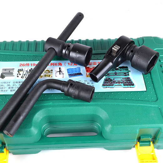 Sailoto 34 heavy-duty 26-piece socket tool set stroke gun socket wrench hexagonal 12-point large auto repair set 34 inch heavy-duty plum socket 26-piece set