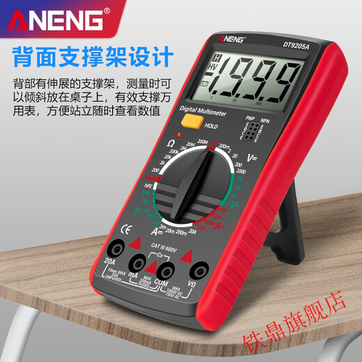 XMSJ Multifunktion Multimeter Intelligent DT9205A Hochvorbereitete digitale Anzeige Multimeter Intelligent Anti-Burn Multifunktional Meter DT-830b Standard ohne Summereintragsversion Zufall