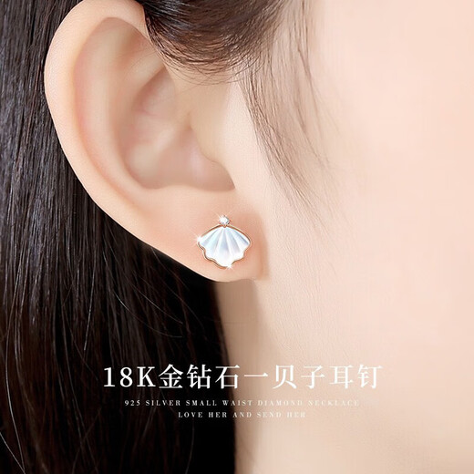 CHINA GOLD Yibeizi 18k gold earrings women's diamond rose gold earrings birthday gift for girlfriend and wife's birthday 18K gold double love diamond earrings