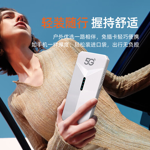 Amoi 5g portátil wifi6 tarjeta de red inalámbrica móvil enrutador sin tarjeta tráfico de velocidad ilimitada red portátil para automóvil punto de acceso móvil mifi de alta velocidad portátil versión de rendimiento 5G - chip insignia dual WiFi6 gigabit de doble frecuencia gris premium