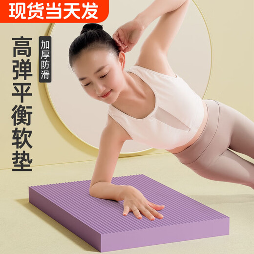 飒望德国健腹轮专用跪垫平衡垫软垫子腹肌轮运动健身静音防滑加厚 天空蓝跪垫瑜伽垫蒂6CM