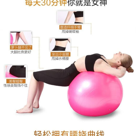 Yoga ball fitness ball sensory training yoga ball big dragon ball thickened inflatable sports fitness equipment home yoga ball - purple [55cm with pump air plug]