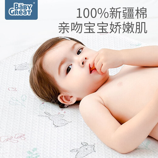 BABYGREAT宝宝隔尿垫婴儿水可洗全棉透气超大号新生宝宝尿垫用品防漏垫 森友会50*70cm【100%新疆棉】 50*70cm