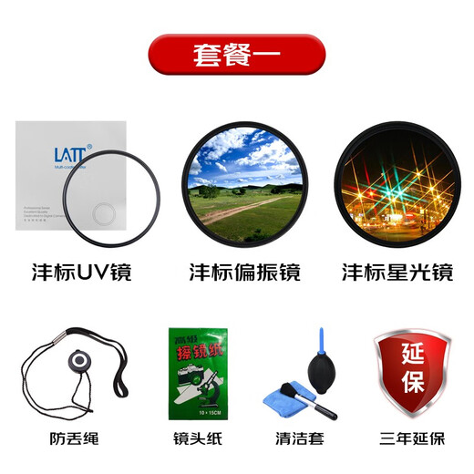 Sony (SONY) half-frame fixed-focus mirrorless lens E15mm F1.4 G official standard, brand new and unopened