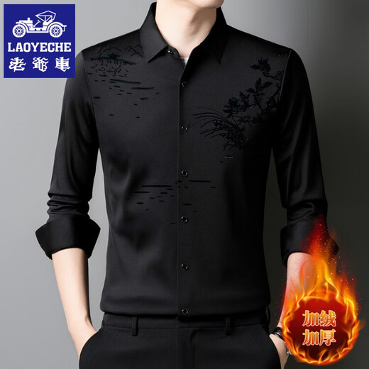 Classic Car (LAOYECHE) 2025 Autumn and Winter New Men's Velvet Shirt Warm Shirt Long Sleeve Bamboo Print Thickened Trendy Chinese Style Gray M