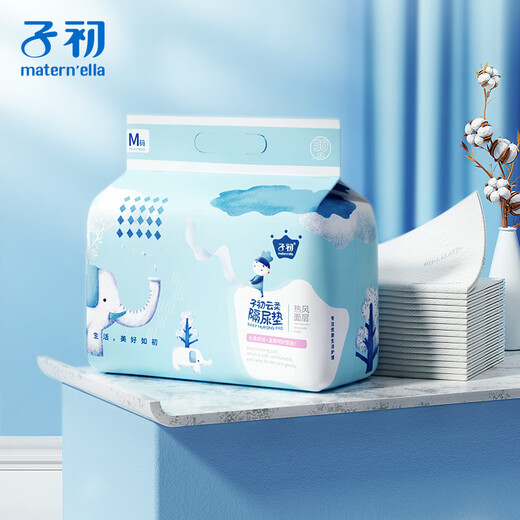 子初婴儿隔尿垫云柔隔尿垫一次性尿布透气防水新生儿宝宝纸尿片 1包50片/33x45cm