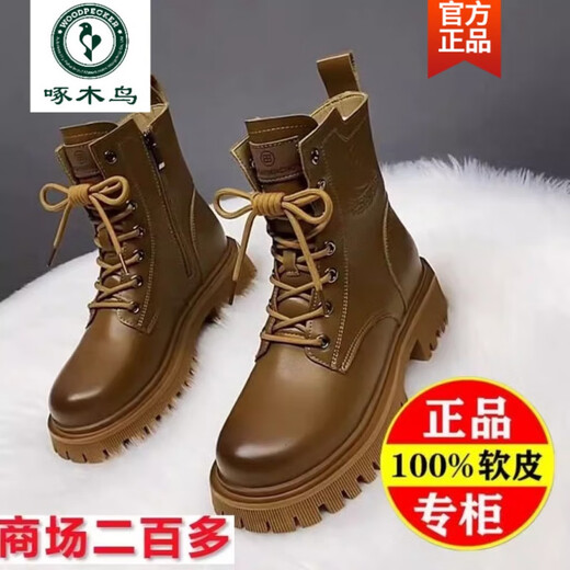 Woodpecker Brand Broken Code Special Price Genuine Leather Martin Boots Women's 2025 Autumn and Winter British Style Anti-Slip Thick Sole Versatile Breathable Short Boots Khaki Velvet 38