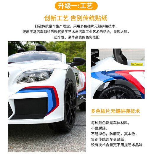 CHILOKBO (CHILOKBO) children's electric car four-wheel remote control car boy and girl gift toy car can be seated for BMW charging battery children's stroller 6666R ivory white + swing + remote control