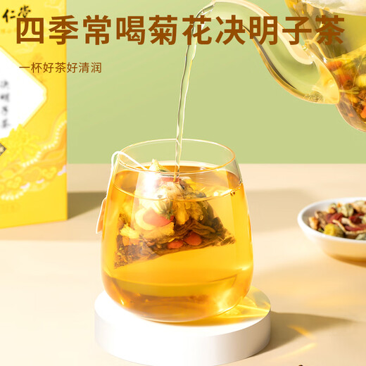 Tongrentang pejing Tongrentang Löwenzahn -Chrysanthemum Lycium Cassia Tee Teescheiße Leber Feuer Aufenthalt auf dem späten Gesundheitswesen 120g