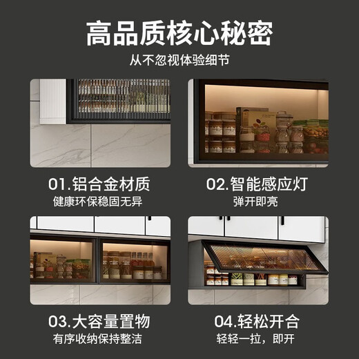 Pinjing aluminum alloy wall cabinet kitchen wall cabinet lower spice cabinet storage cabinet glass flip cabinet honeycomb aluminum wall cabinet storage rack flip up width 50 gray cabinet height 33 depth 22 no back panel no light brown glass