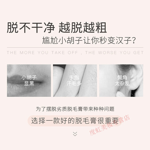 NICOR lip hair removal cream for men and women, gentle lip hair removal for face, gentle mustache removal tool for face, painless hair removal set 20g*2