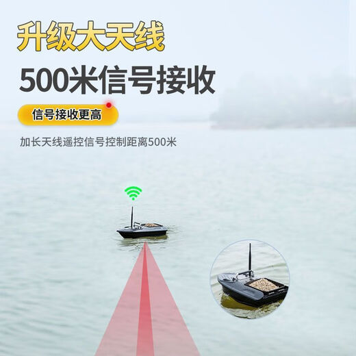 Jiang Feng y Yubata Barco remoto Boat Batter Nuevo GPS de alta velocidad de alta velocidad GPS One-Hick Automatic Return Tutlomatic Intelligent Sugerio: envío extremadamente rápido, garantía de tres años