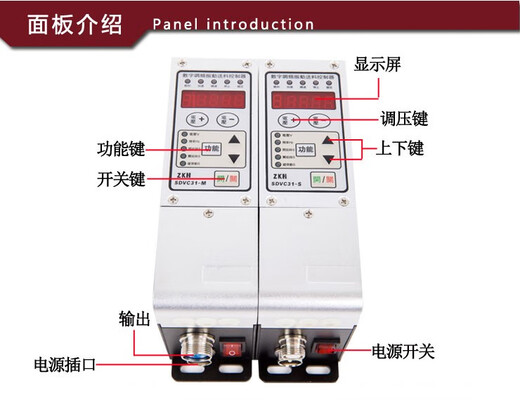 Vibration plate digital frequency modulation controller SDVC31-S 31-M digital frequency modulation and voltage regulation vibration feeding controller 31-L large shell (power cord + output line) 4.5A