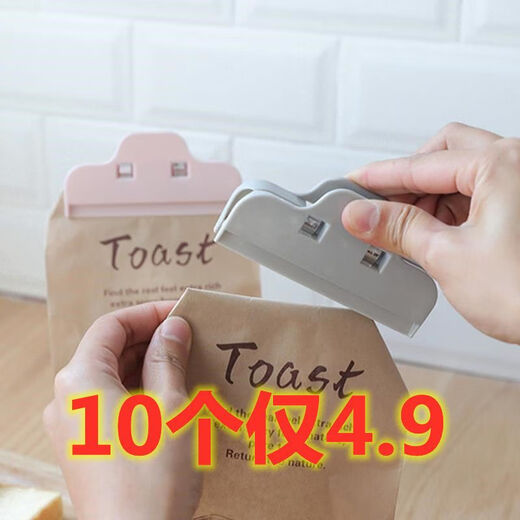 Enshousu food bag sealing clip food moisture-proof bag sealing clip large snack clip food kitchen plastic bag clip long clip (10.3cm) 1 pack plastic