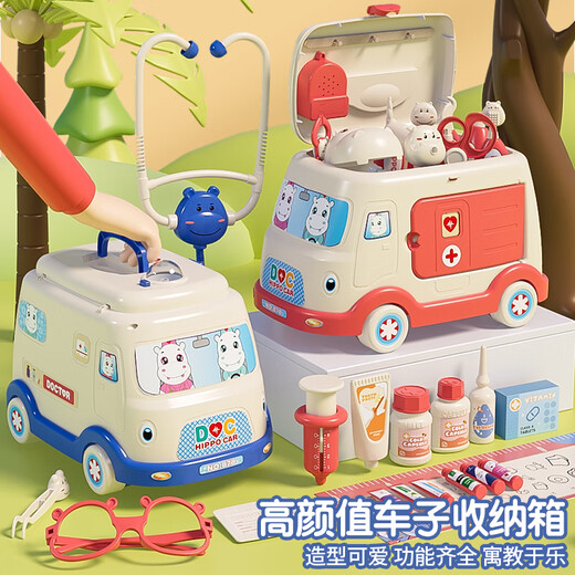 
Feibei (feibei) Children's Day gifts, little doctor toys, children's medical stethoscope set, girls play house 3-6 years old