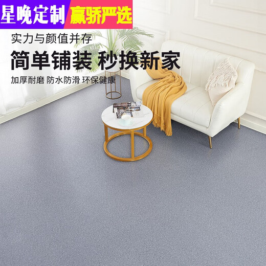 Xingwan 2.7m wide floor leather household rough cement floor directly paved with thick wear-resistant, waterproof and anti-slip PVC plastic mat, 2.7m wide S8 gray marble 2.7x7m