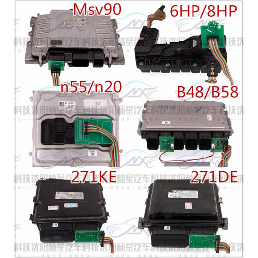 Programmer Changguang FC200 programmer Automotive ECU power upgrade ECU cloning programmer FC200 programmer