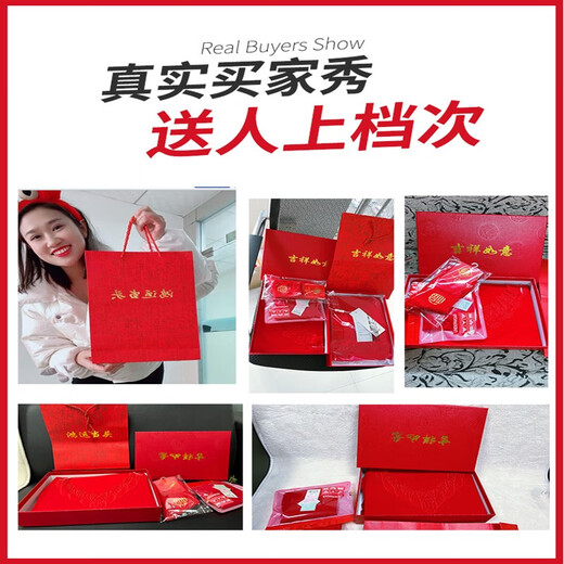 Hengyuanxiang Zodiac Année des vêtements d'automne et des pantalons convient à la base de mariage de mariée féminine Big Red Souswear thermal Women Years of the Rabbit 9905 Big Red One Size adapté à 80-130 Jin [Jin est égal à 0,5 kg]