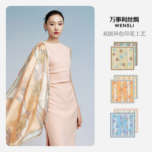 Everything Lisang Silk Silk Scarf Women's Double-sided Extra Colored Scarf 88cm Gift to Mom Youlan Dictionary