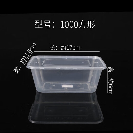 Rectangular disposable lunch box plastic takeaway packaging box large transparent tableware fast food round lunch box with lid rectangular 1000ML transparent (50 pcs with lid)