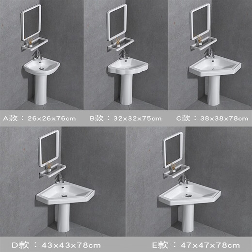 Triangular basin wash basin small apartment bathroom corner pedestal basin mini corner pedestal wash basin household C style pedestal basin + hot and cold complete set + mirror 38X38
