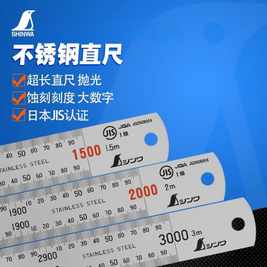 Regla plana de acero inoxidable de alta precisión XMSJ de alta precisión de alta precisión Regla Ultra-Long Ruler 1.5M6M14052 14079 3M 1.5M-6M